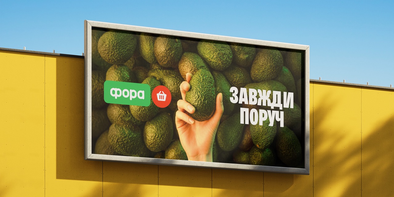 Fora — кейс Taktika